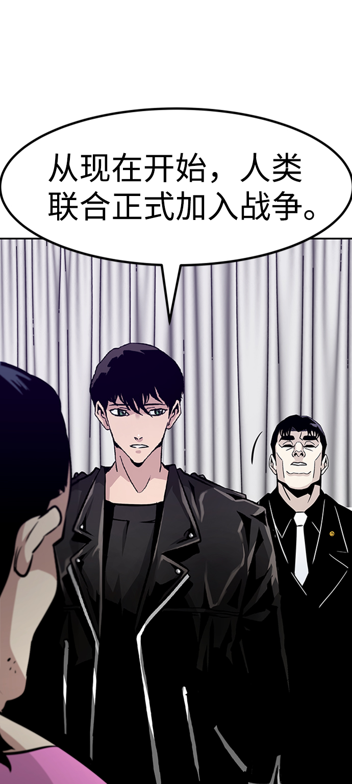 [第64话] 守城战（1）99