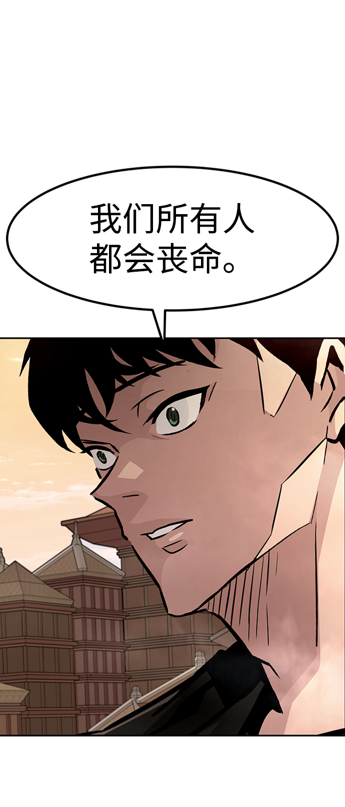 [第65话] 守城战（2）45