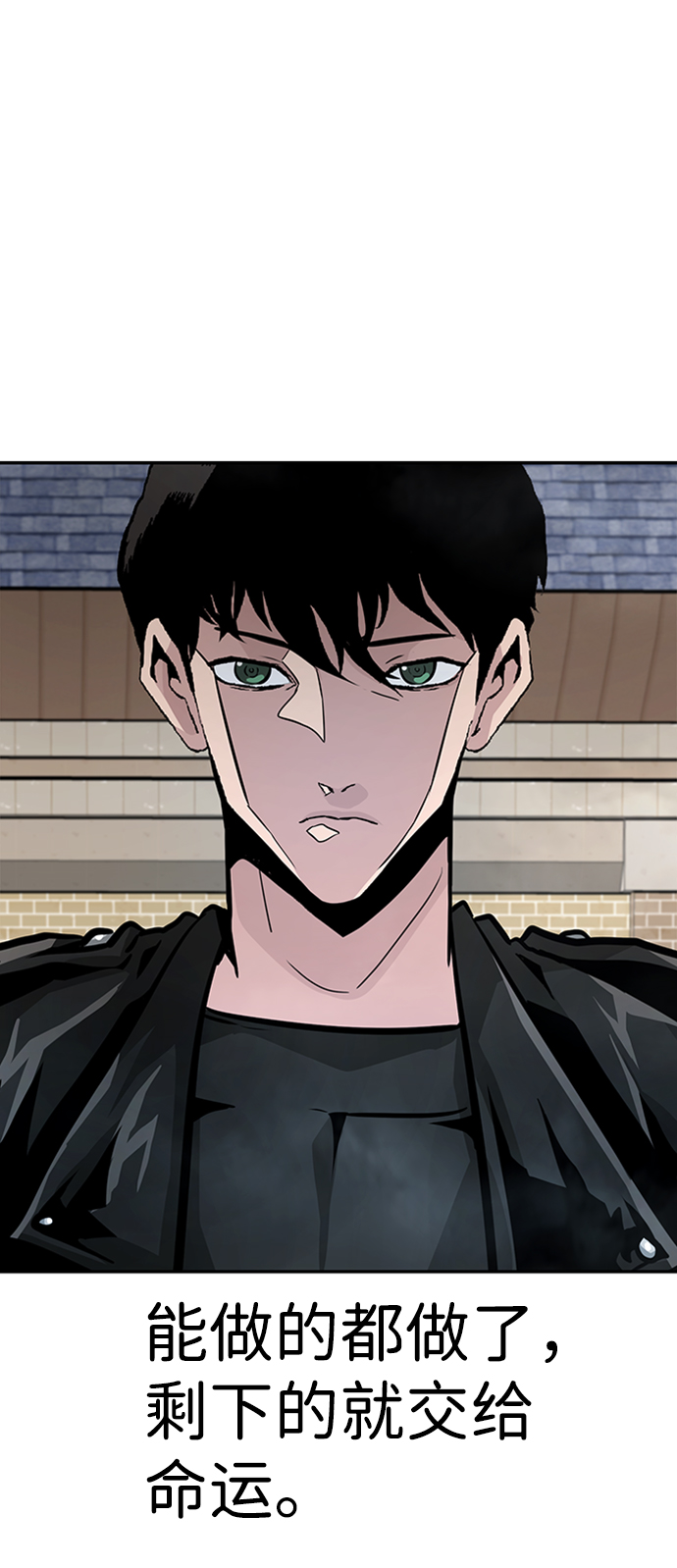[第65话] 守城战（2）87