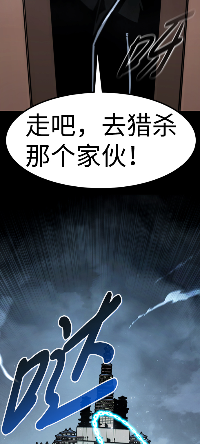 [第66话] 守城战（3）108