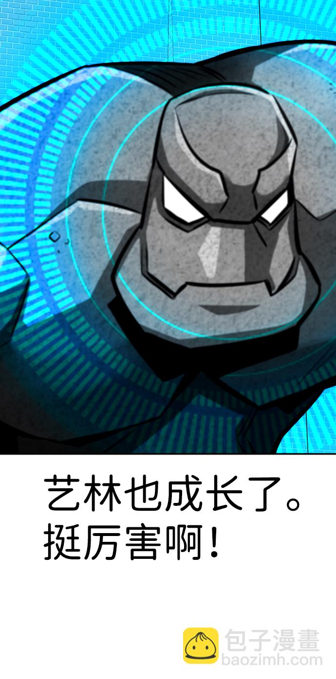 [第66话] 守城战（3）29
