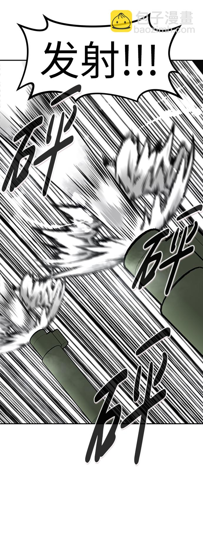 [第66话] 守城战（3）3