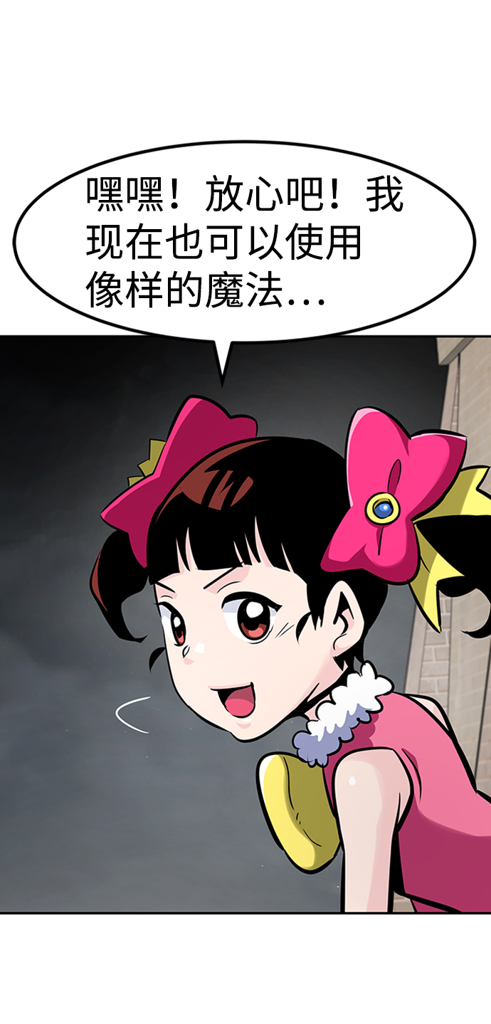 [第66话] 守城战（3）37
