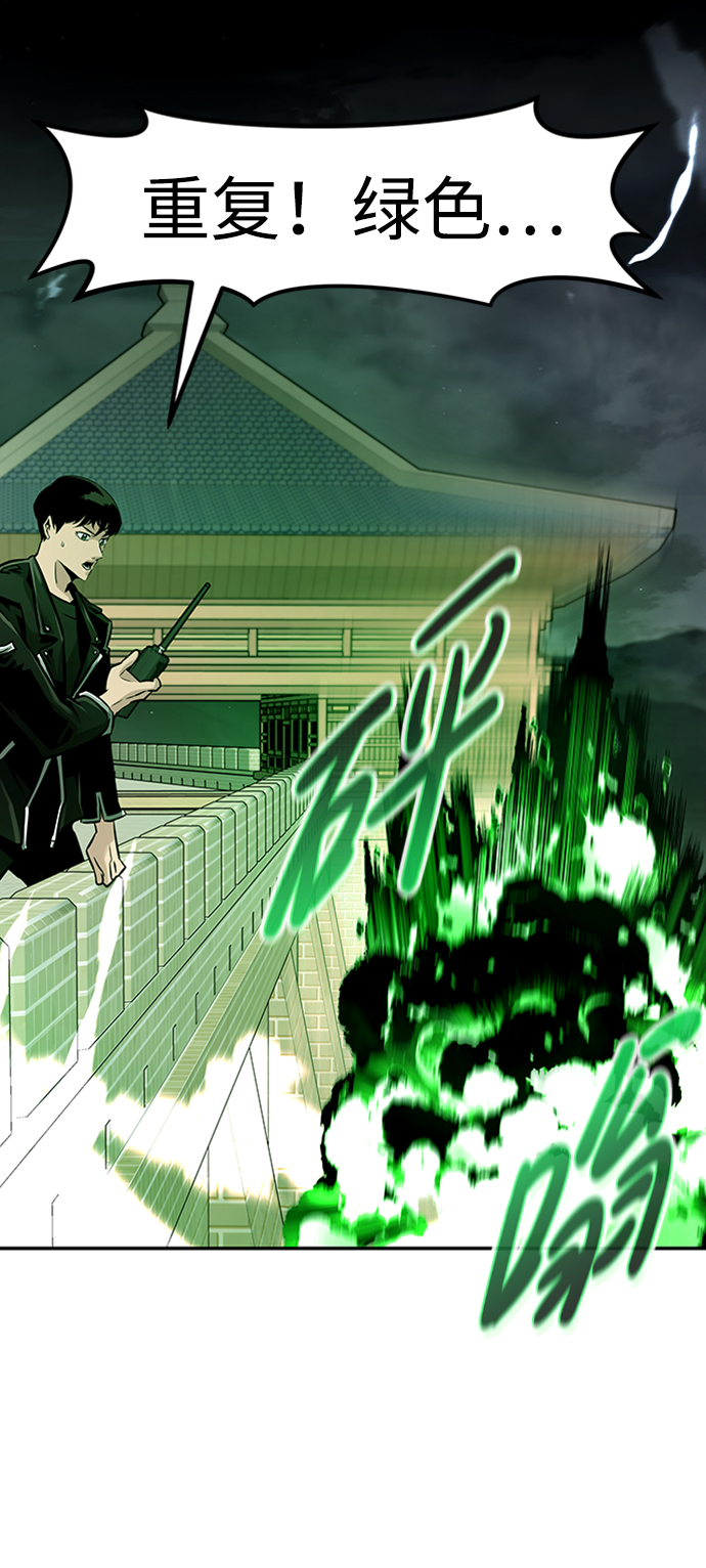 [第66话] 守城战（3）82