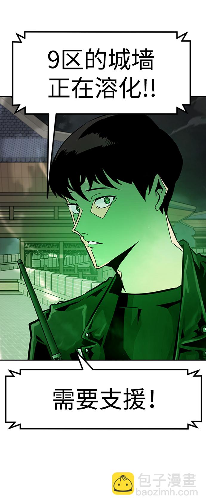 [第66话] 守城战（3）83