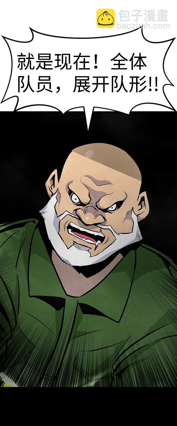 [第67话] 死亡骑士（1）15