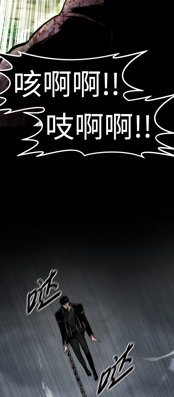 [第67话] 死亡骑士（1）19