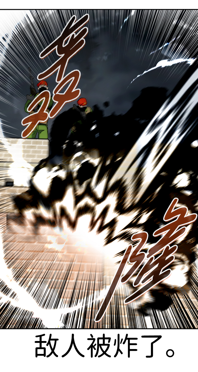 [第67话] 死亡骑士（1）2