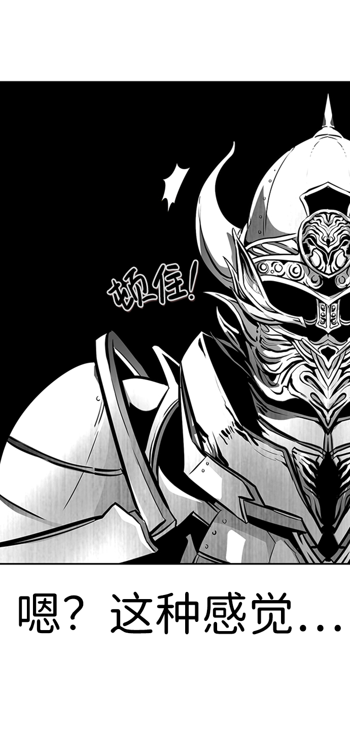 [第67话] 死亡骑士（1）35