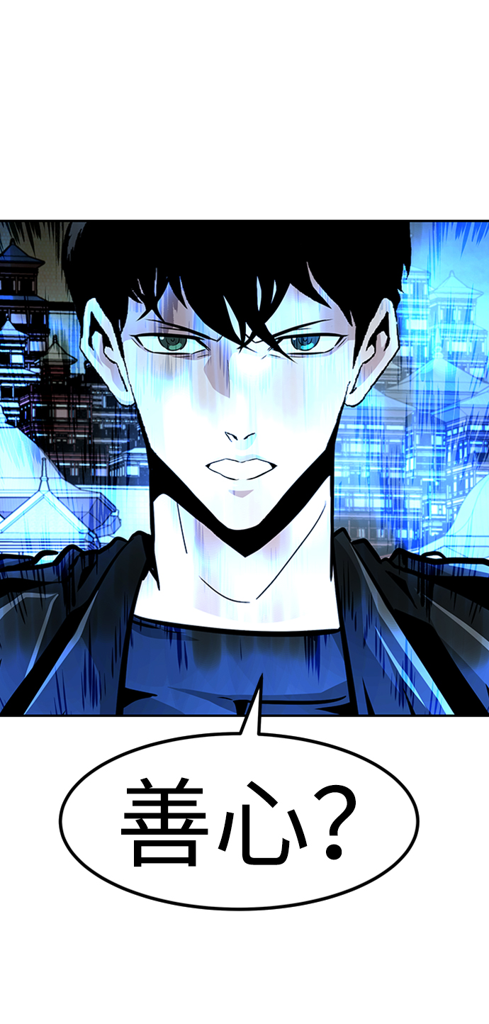 [第67话] 死亡骑士（1）55