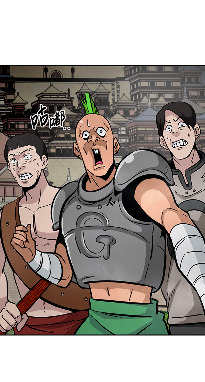[第67话] 死亡骑士（1）58
