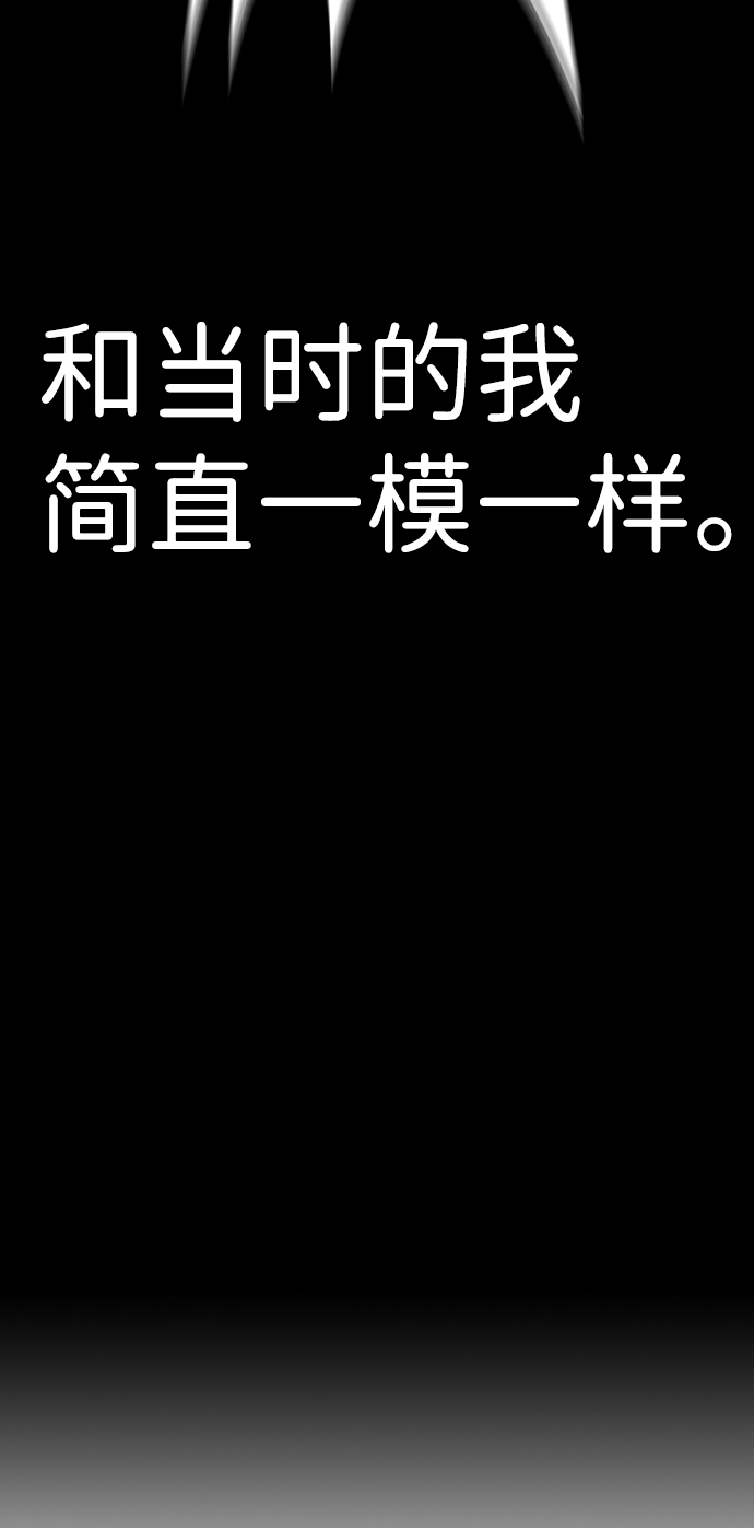 [第67话] 死亡骑士（1）88