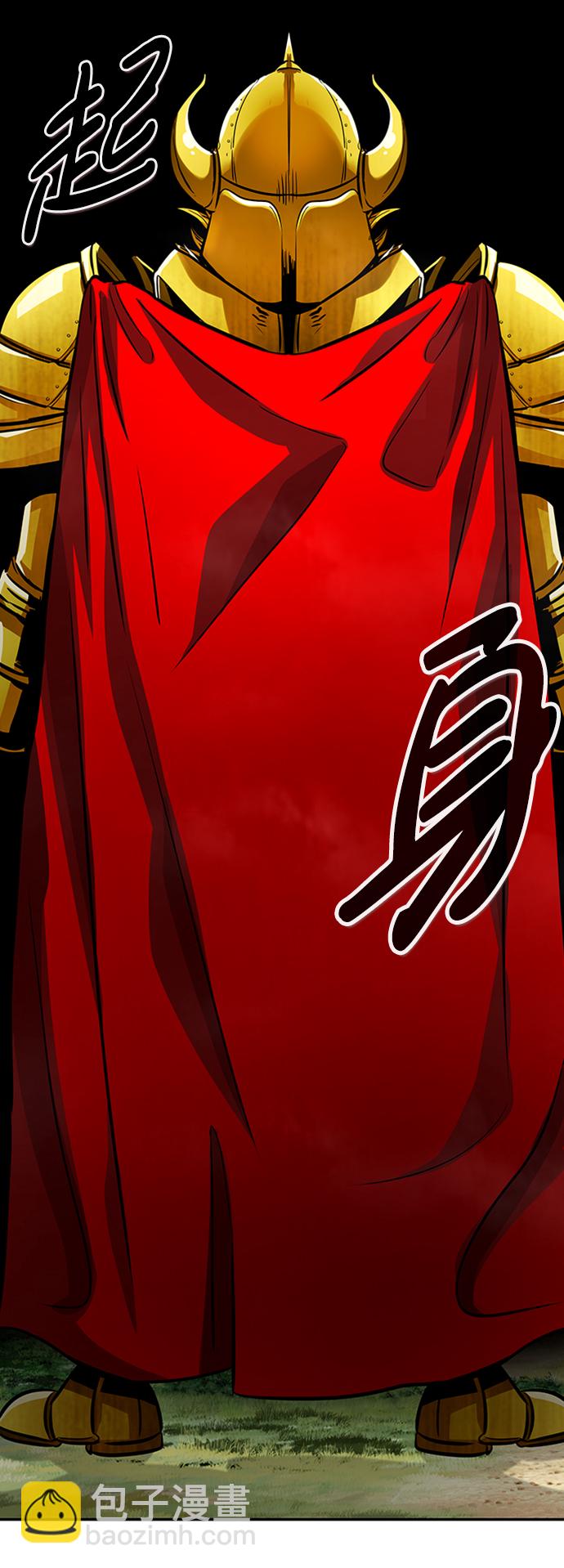 [第67话] 死亡骑士（1）94