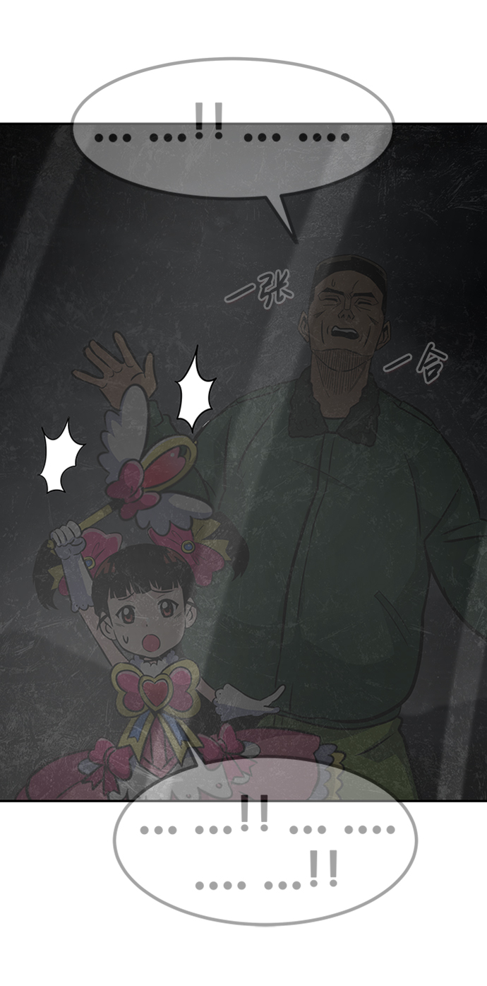 [第68话] 死亡骑士（2）4