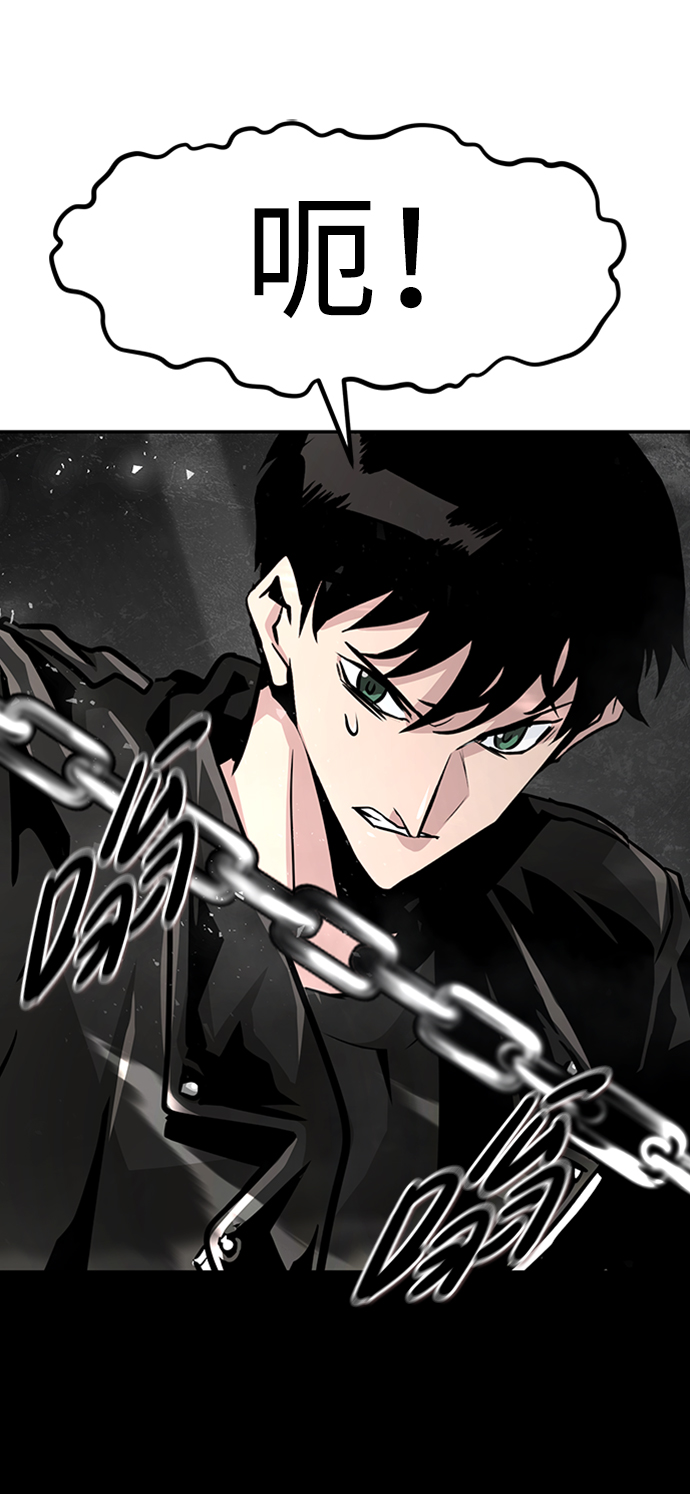 [第68话] 死亡骑士（2）41