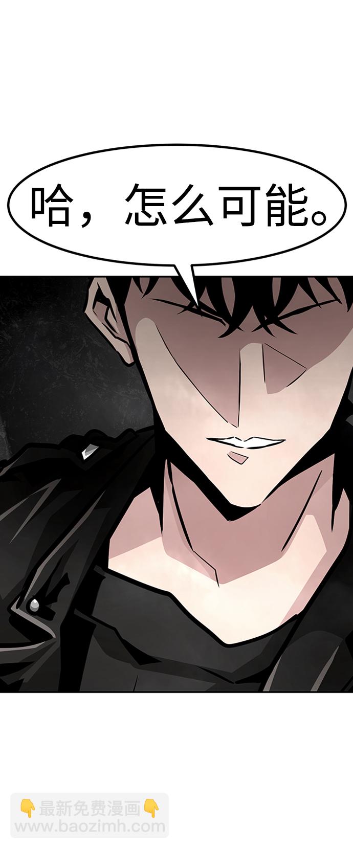 [第68话] 死亡骑士（2）69