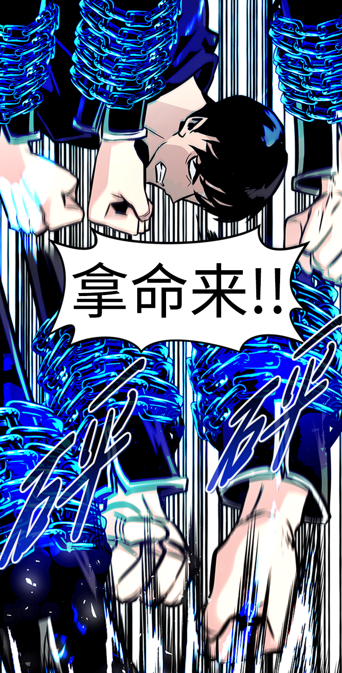[第68话] 死亡骑士（2）86