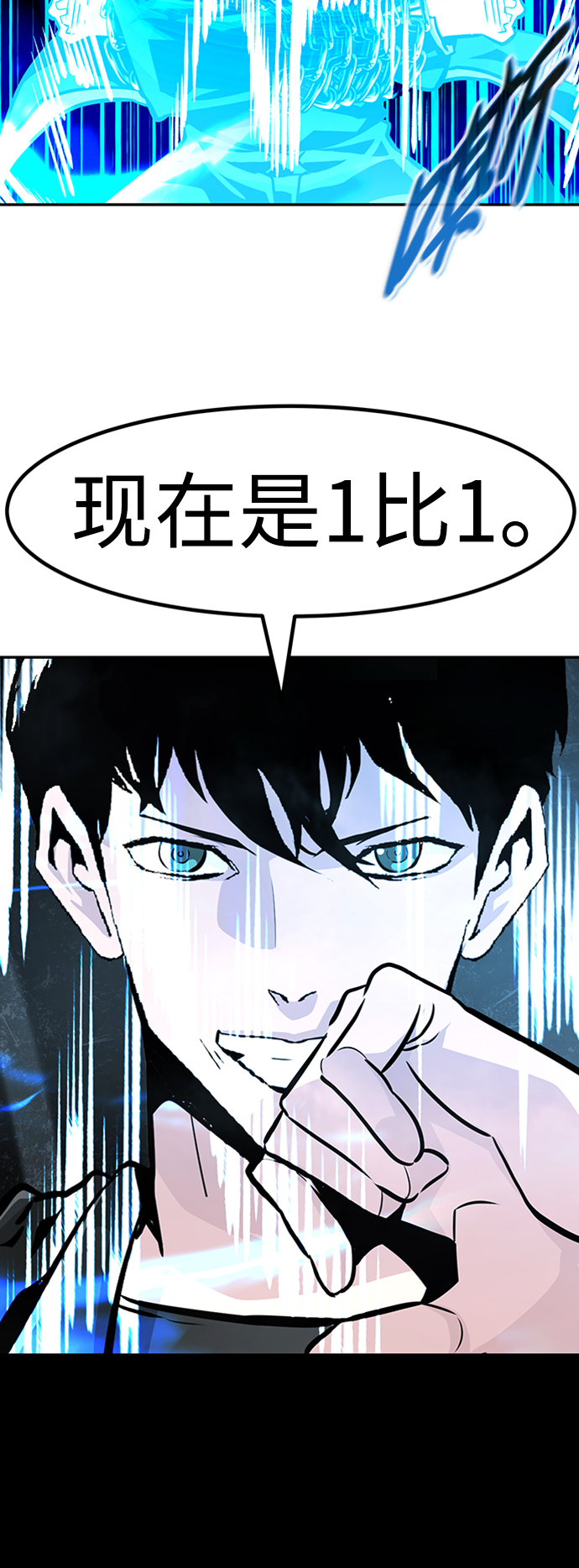 [第68话] 死亡骑士（2）95