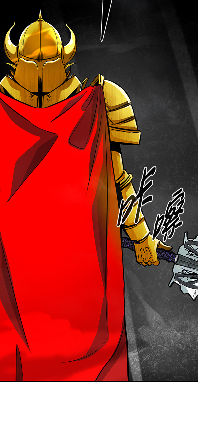 [第68话] 死亡骑士（2）97