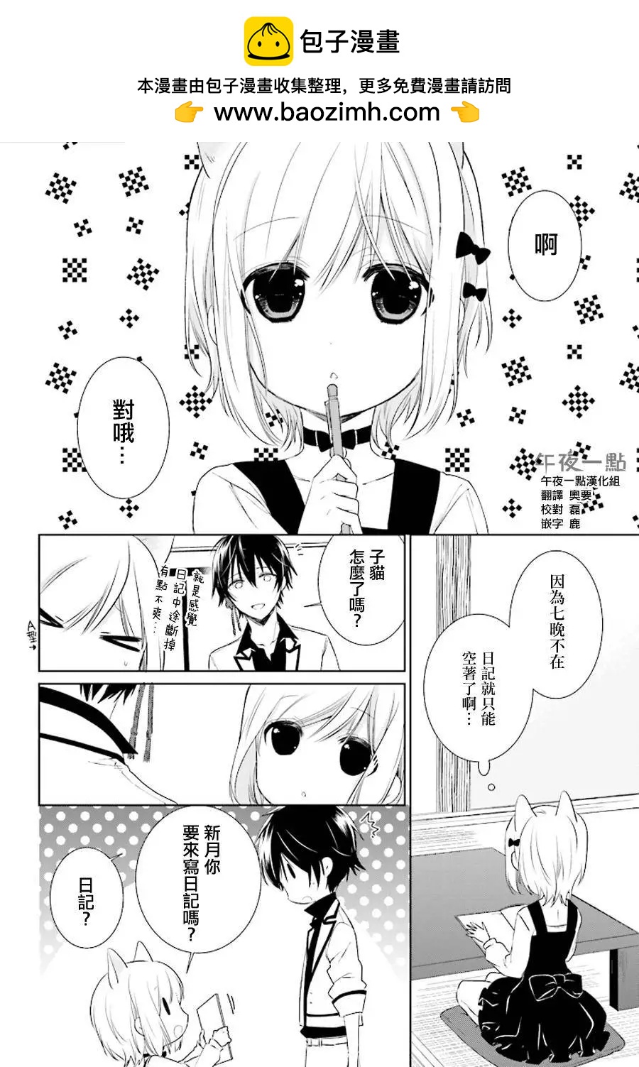 第14回1