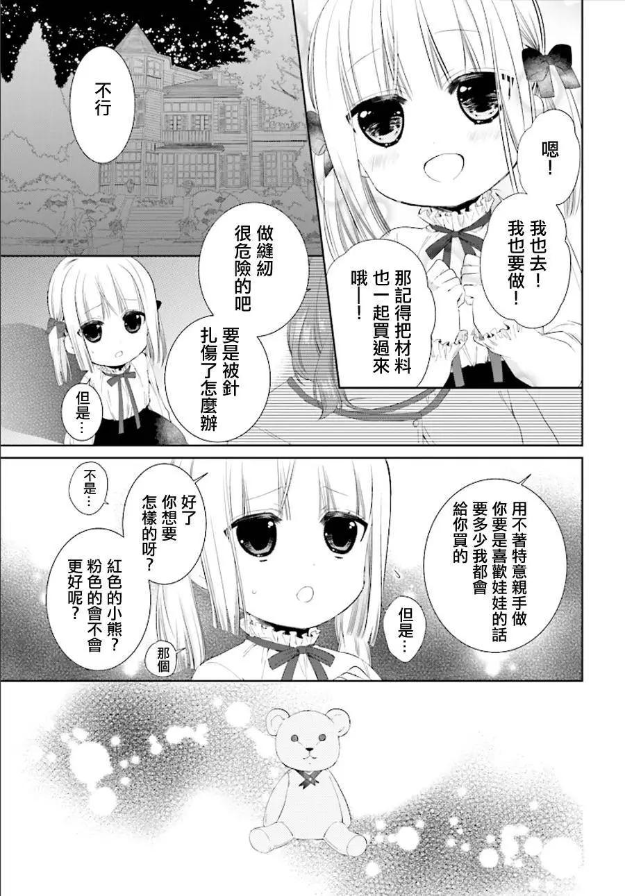 第14回10
