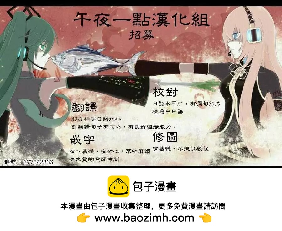 第14回14