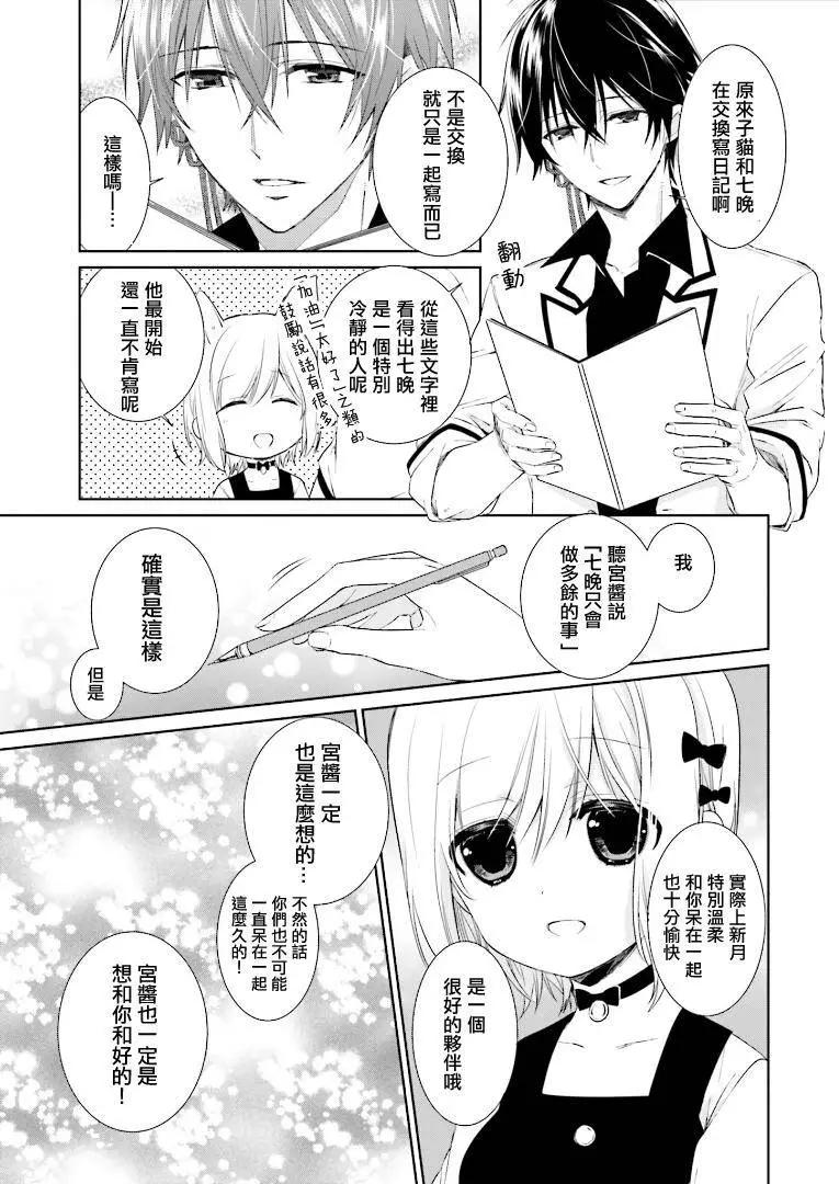 第14回2