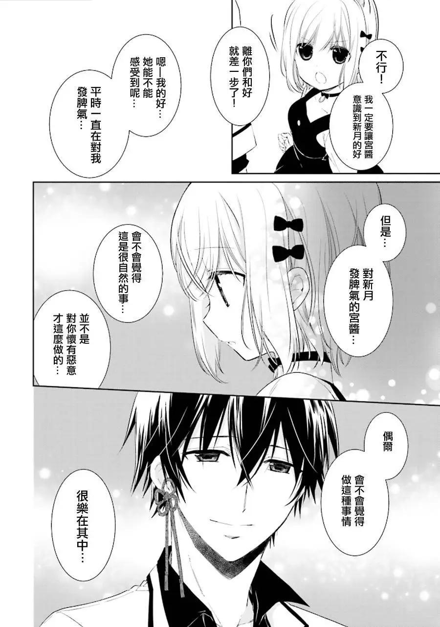 第14回7