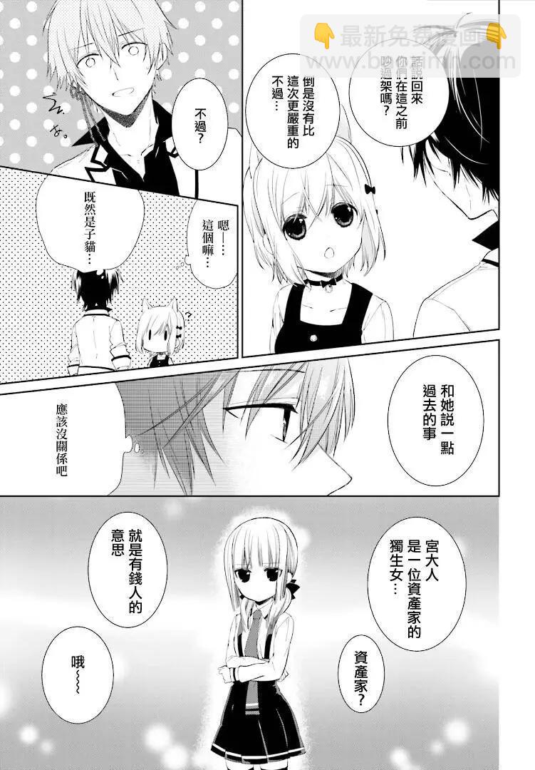 第14回8