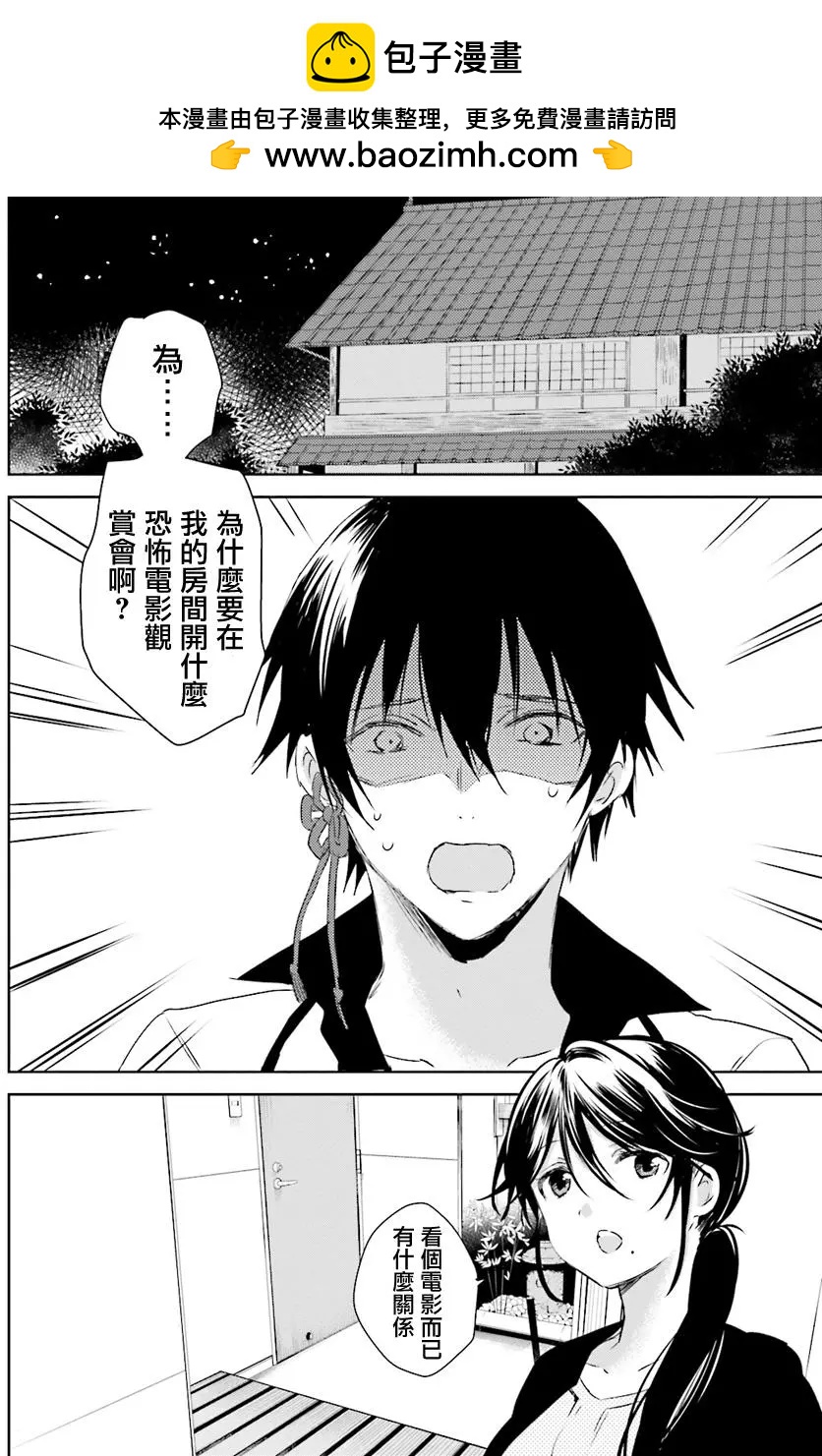第28回1