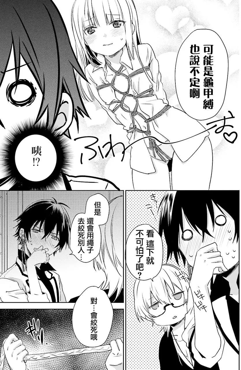 第28回8