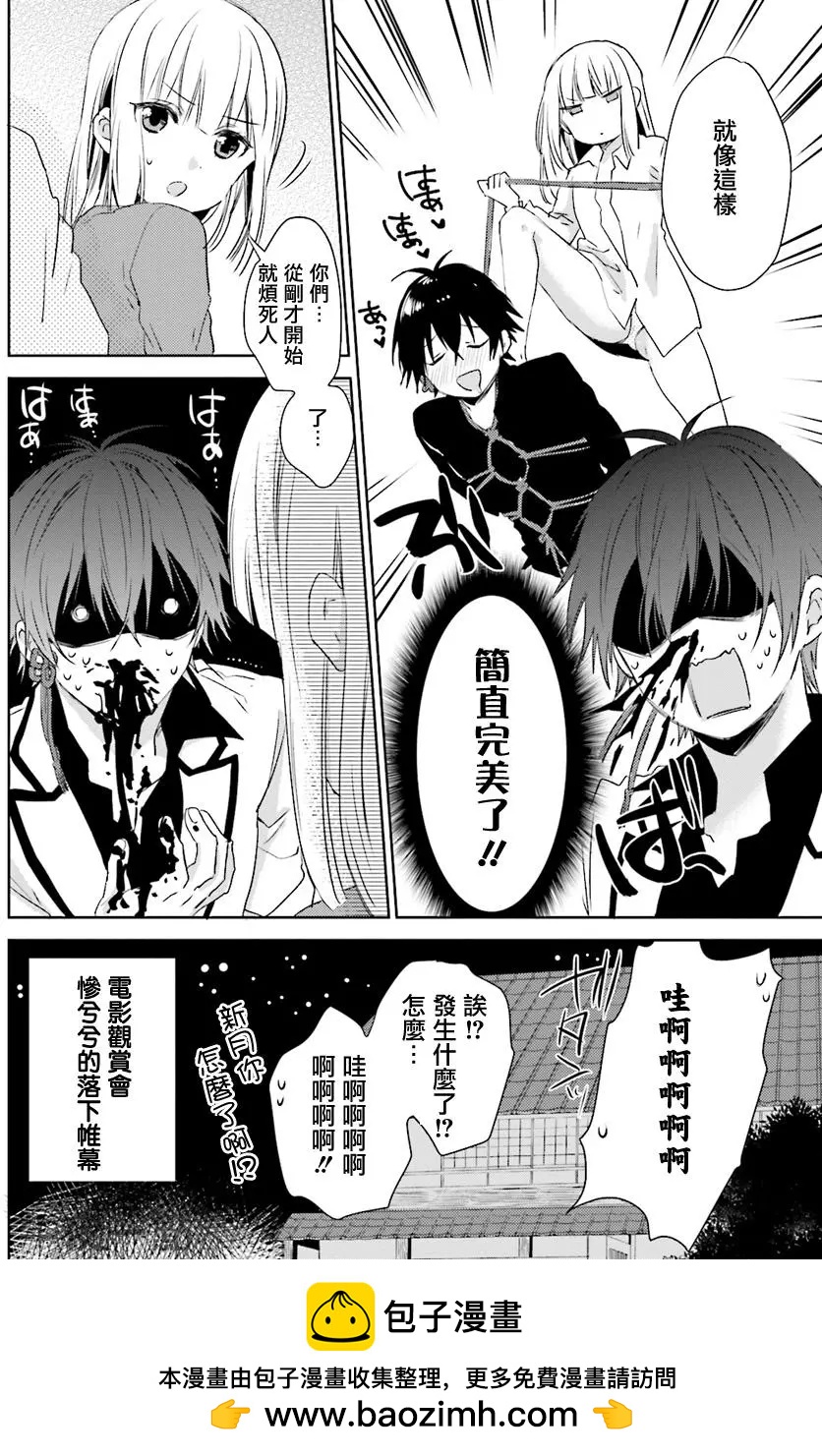 第28回9