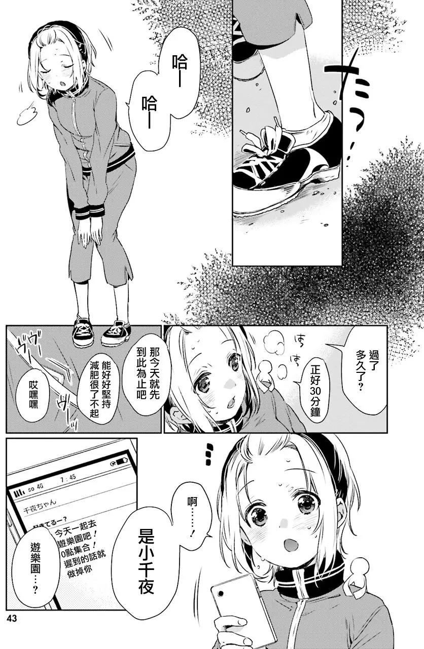 第29回0