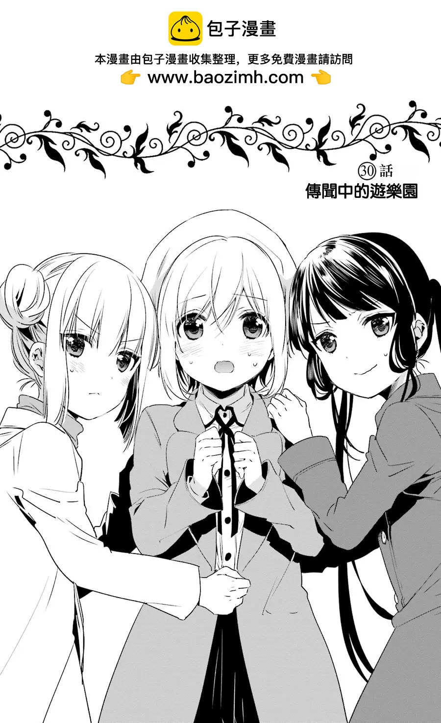 第29回1