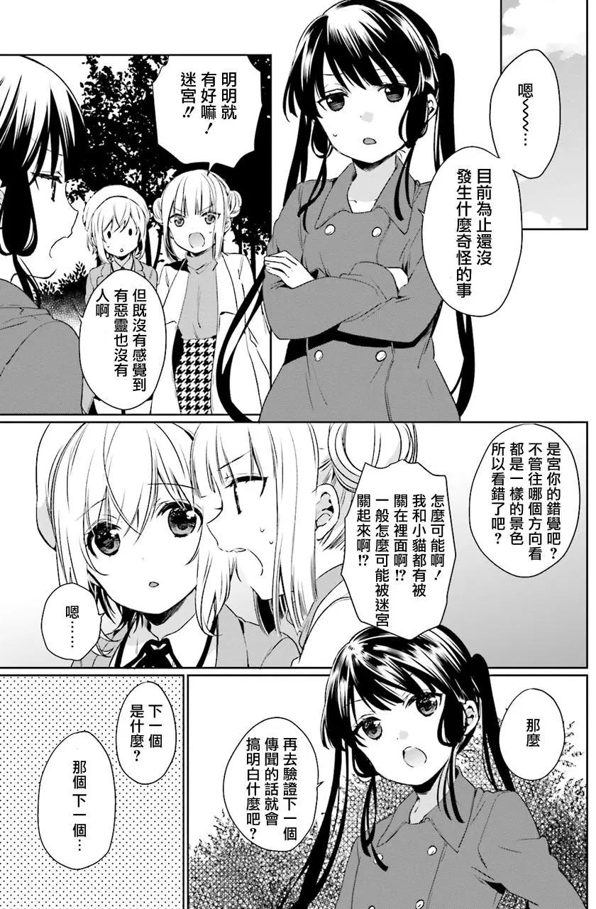 第29回12
