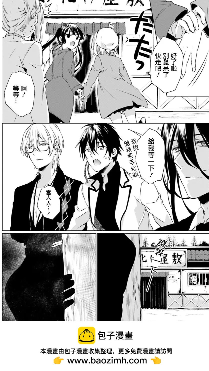 第29回15