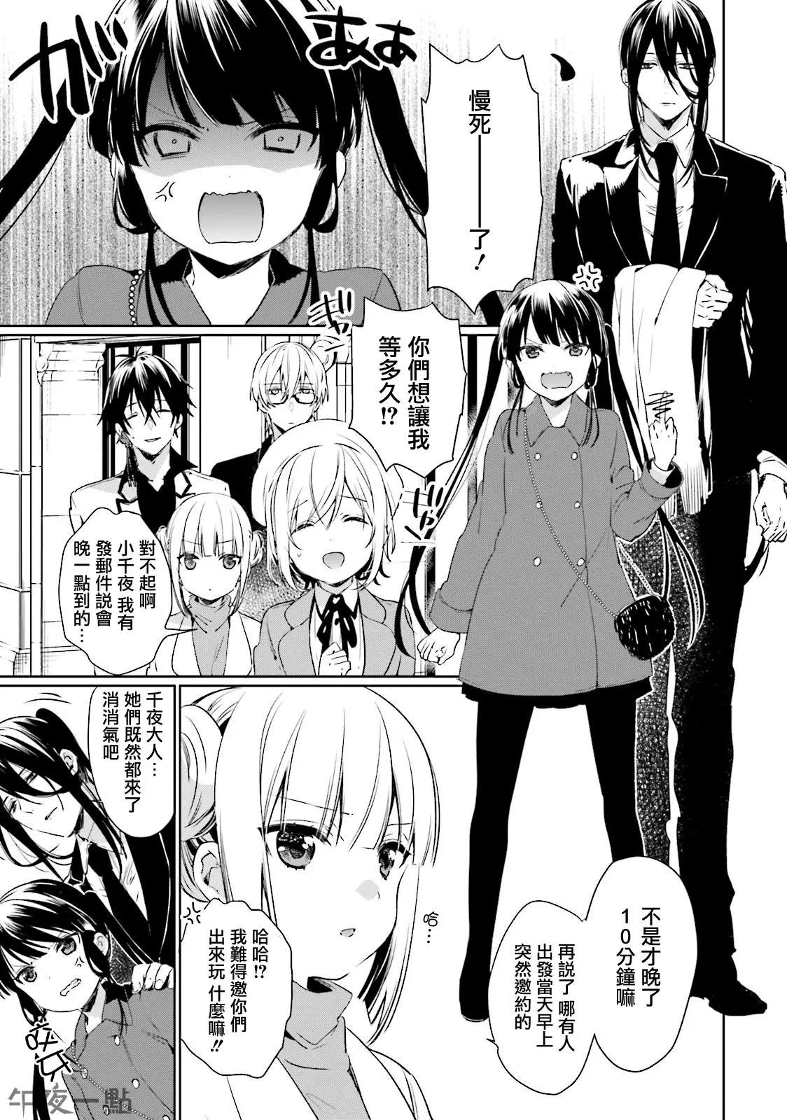 第29回2