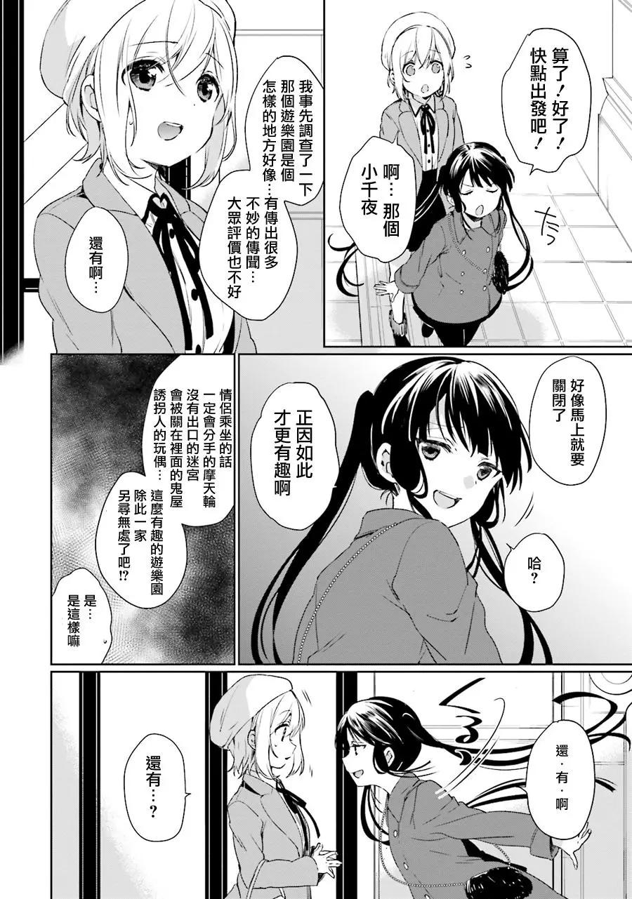 第29回3