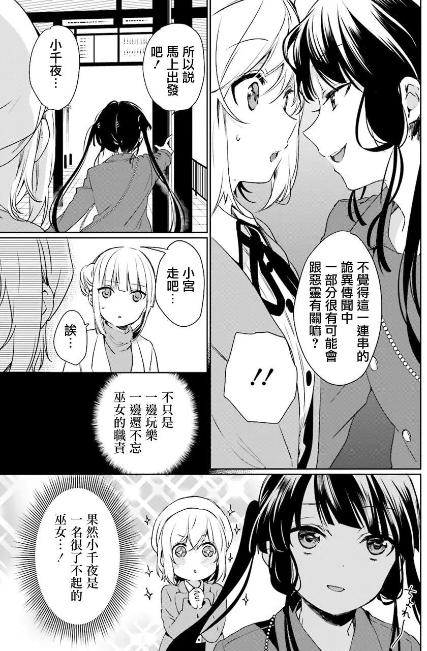 第29回4