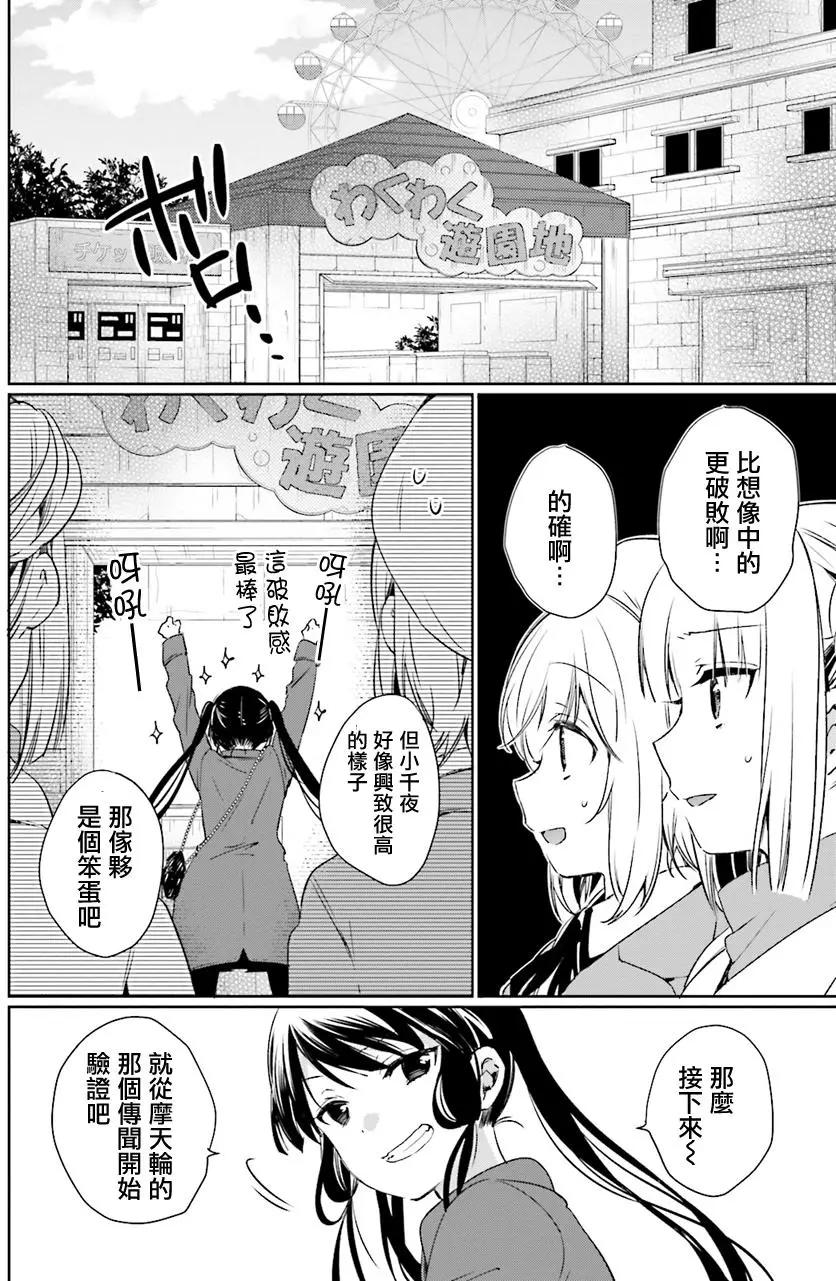 第29回5