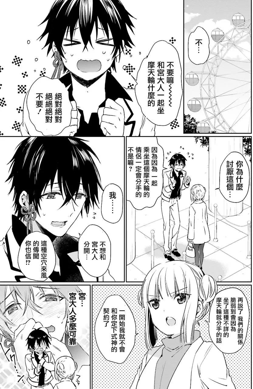 第29回6