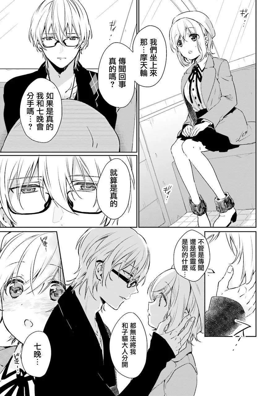 第29回8