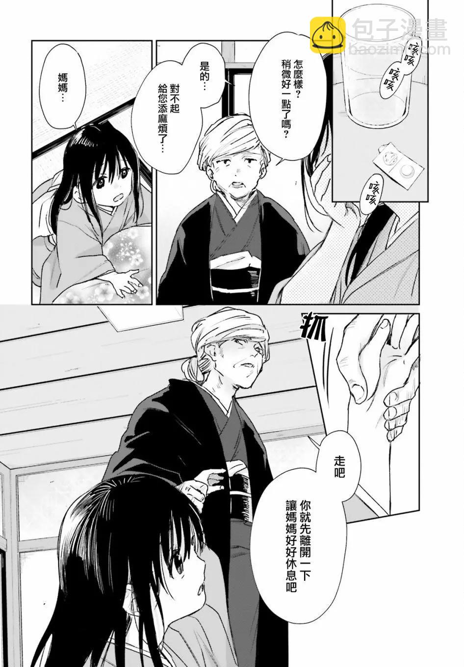 第80话3
