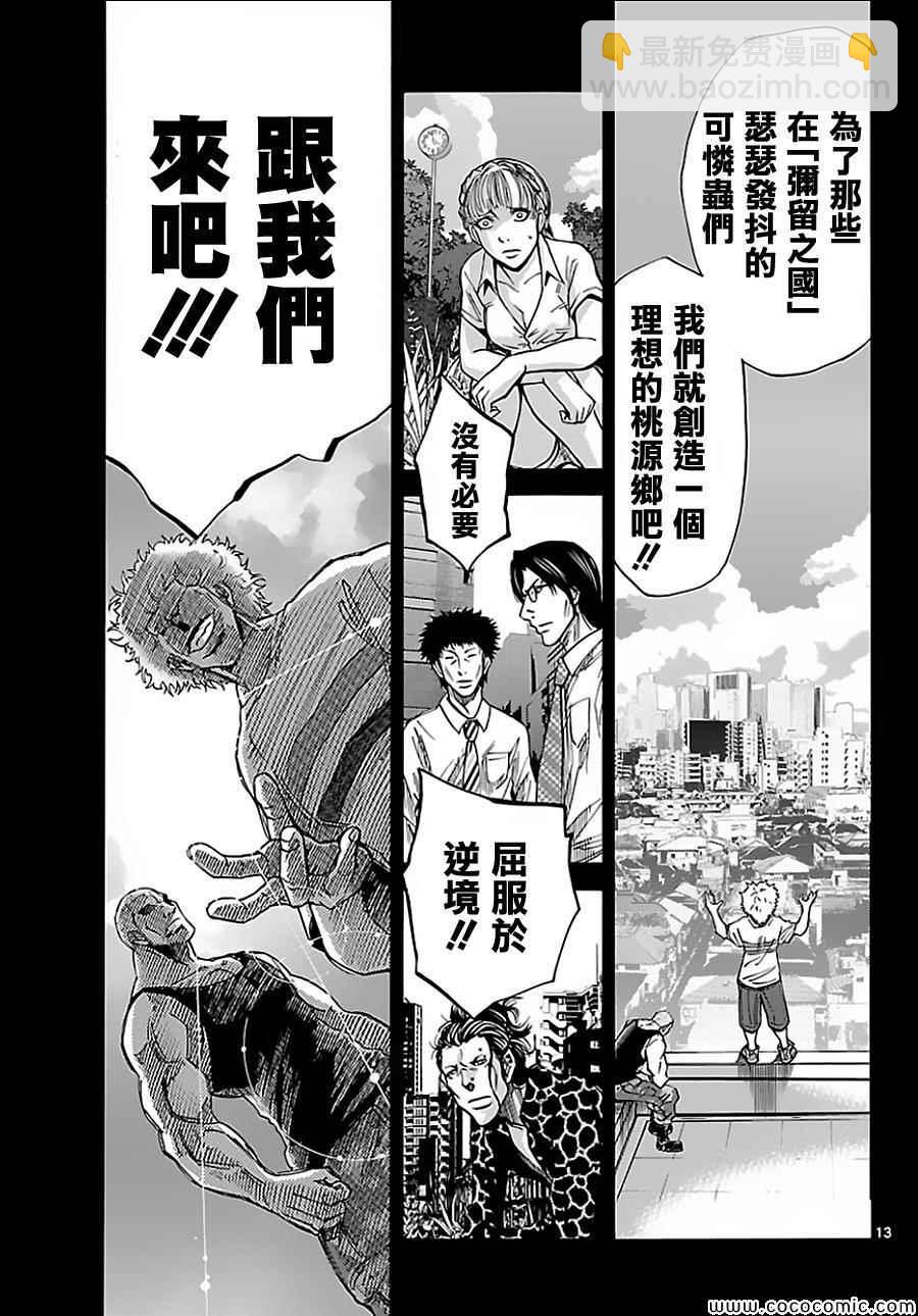 026上集11
