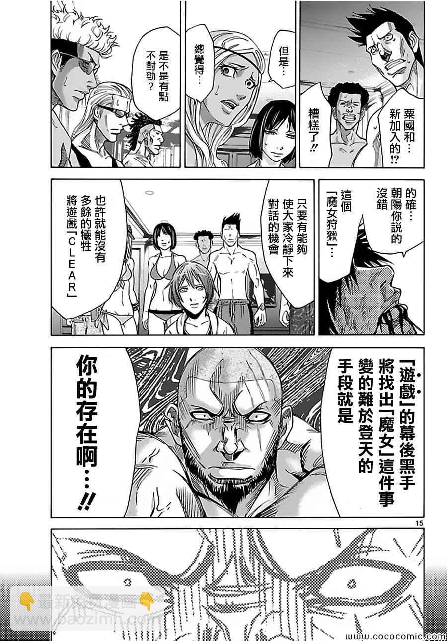 026上集13