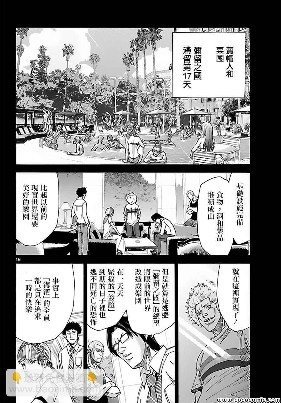 026上集14