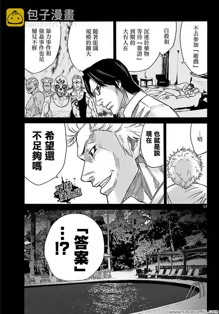 026上集15