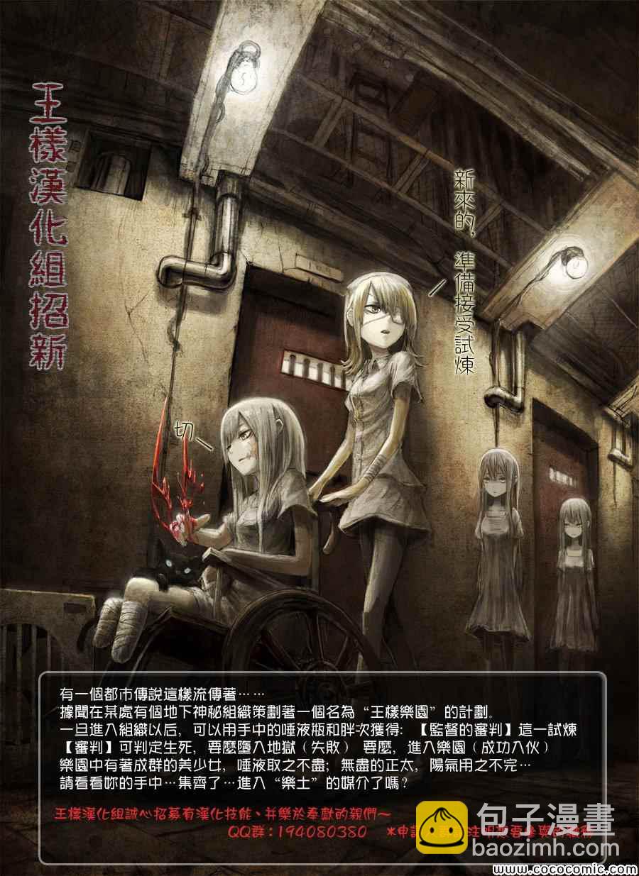 026上集19