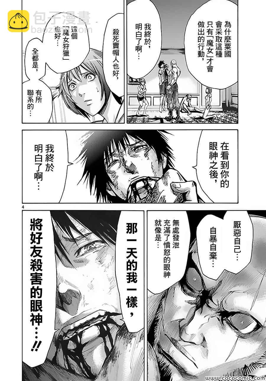 026上集2