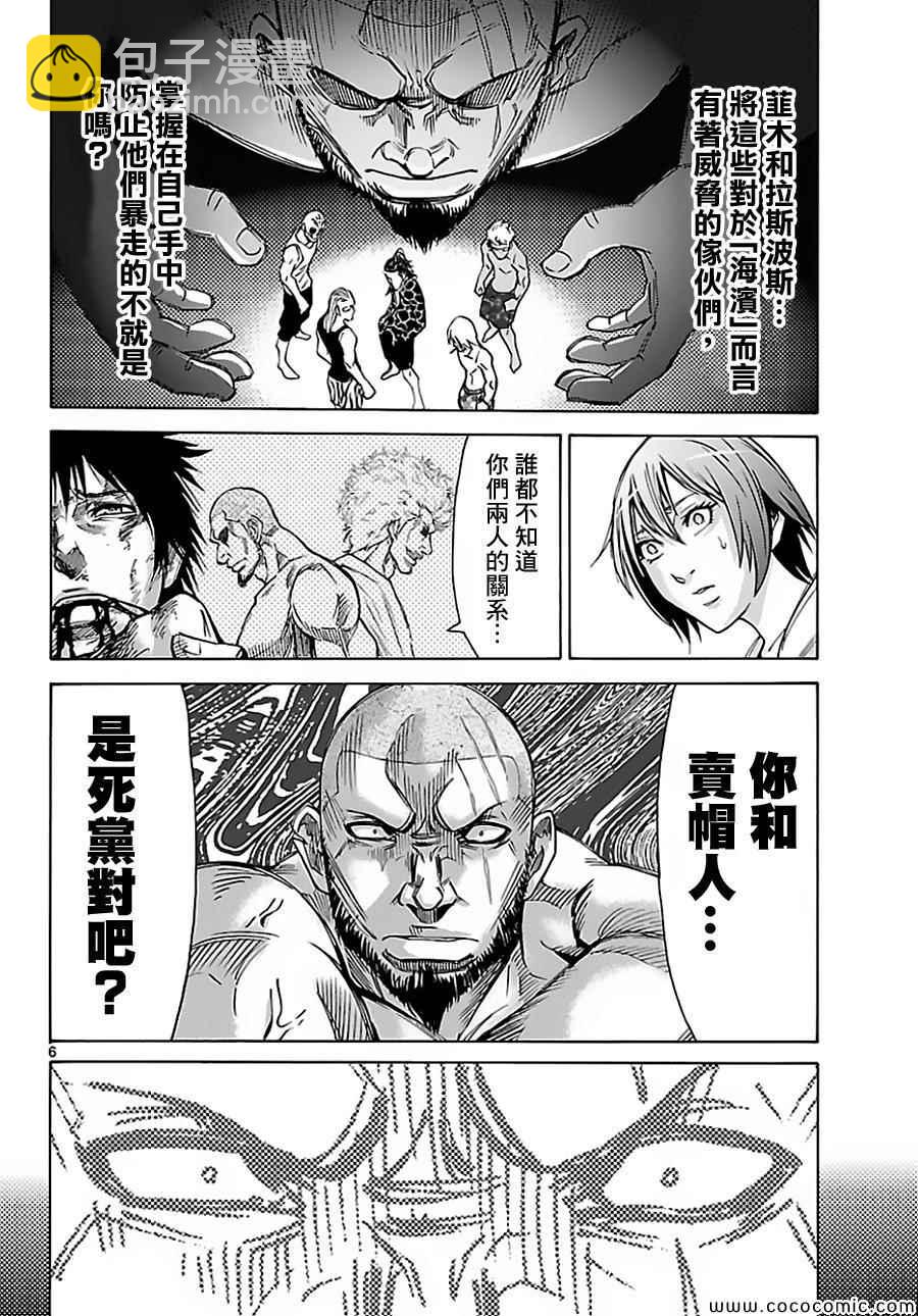 026上集4